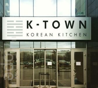 k-town