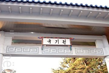 kukkiwon 2