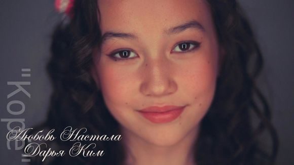 darya kim