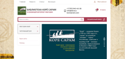 библ