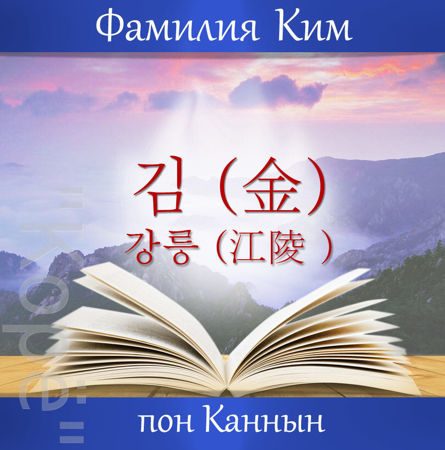kim 12