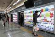 shoping-v-yuzhnoj-koree
