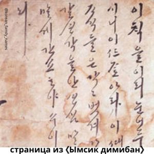 тян 4