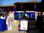 Корейская свадебная церемония
